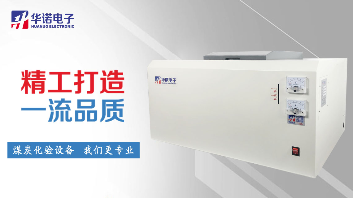 ZDHW-9000C高精度微機(jī)全自動制冷量熱儀 全新升級！