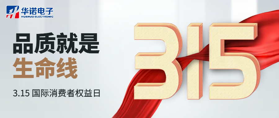 【華諾煤檢儀器】用誠(chéng)信塑造品牌，用品質(zhì)贏得口碑！