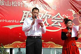 (本網(wǎng)專稿)公司舉辦節(jié)日聯(lián)歡