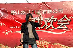 (本網(wǎng)專稿)公司舉辦節(jié)日聯(lián)歡