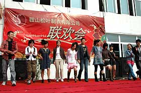 (本網(wǎng)專稿)公司舉辦節(jié)日聯(lián)歡